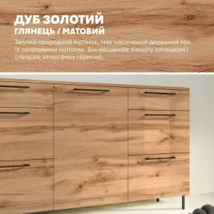 Комод с 6 ящиками Флекс 1,5 м для спальни. Фасад ДСП Дуб золотой, с теплой природной текстурой и золотистыми нотками.