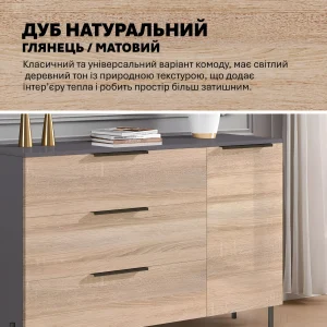 Фронтальная часть комода с ящиками Flex 1.2 метра, фасад Дуб сонома, с горизонтальными черными ручками, в современном интерьере спальни.