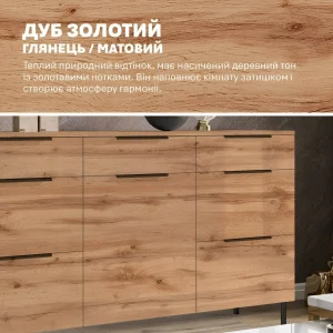 Современный комод Flex 1.5 метра с фасадом из ДСП в цвете Дуб Аппалачи, идеально подходит для коридора. Многочисленные выдвижные ящики обеспечивают удобное и стильное хранение вещей.