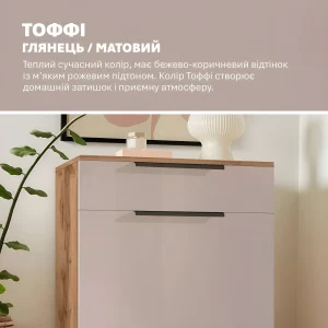 Комод Флекс 600 мм в цвете Тоффи с ДСП фасадами, идеален для хранения детских игрушек и обустройства комнаты.