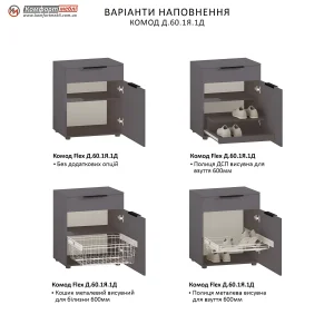 Серый комод Флекс 600 мм с фасадами Тоффи, варианты наполнения: полки, корзины, для хранения игрушек и обуви.