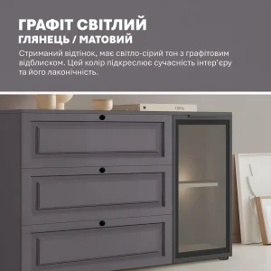 Стильный комод со стеклом Флекс 1,2м из крашеного МДФ цвета графит, идеален для современного коридора, с тремя ящиками и витриной.