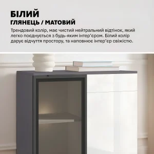 Комод со стеклом Flex 0.8 метра для гостиной, сочетающий белые глянцевые ДСП фасады и серый корпус, с прозрачной витриной и функциональным хранением.