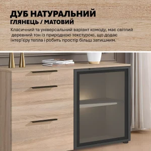 Элегантный комод со стеклом Flex 1200 мм, цвет Дуб сонома, для посуды, с тремя ящиками и витриной, украшает интерьер гостиной.