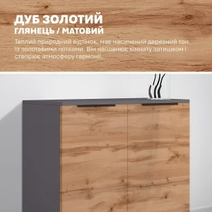 Комод-тумба Флекс 800 мм ДСП фасад Дуб золотой в гостиную - фото товара