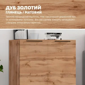 Комод-тумба Flex 80 см с ДСП фасадами цвета золотой дуб для обуви, современный дизайн, стильный интерьер, функциональное хранение.