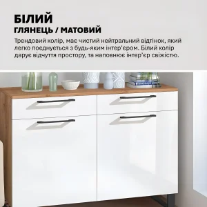 Белая глянцевая тумба-комод Flex 1200 мм с ДСП фасадом, контрастной столешницей под светлое дерево, четырьмя дверцами и изящными черными ручками для стильного коридора.