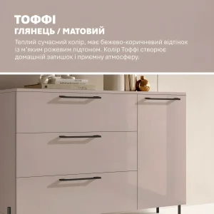 Комод-тумба Flex 1200 мм с фасадом Тоффи в прихожую, стильный дизайн, три выдвижных ящика, одна дверца, современная фурнитура.