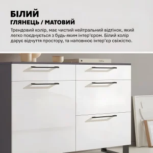 Белый глянцевый комод-тумба Flex 1.2 м с ДСП фасадами для спальни, современный дизайн, стильные черные ручки.