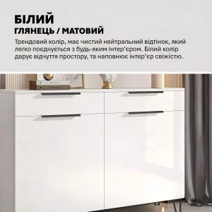 Белая глянцевая комод-тумба Flex шириной 1 метр для прихожей с современным ДСП фасадом, черными ручками, идеальна для стильного хранения вещей и декора.