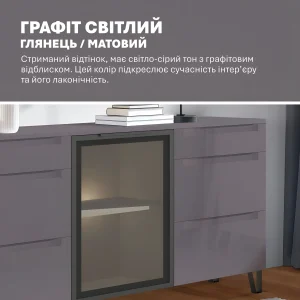 Современный комод Флекс 1.5 м графитового цвета из крашеного МДФ, глянцевый, с ящиками и витриной, идеально для гостиной.