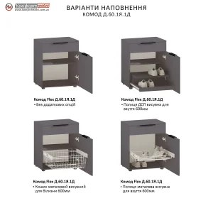 Маленькая универсальная тумба Flex 60 см из ДСП в цвете Дуб беленый, идеально подходящая для принтера, с ящиком и дверцей для хранения.