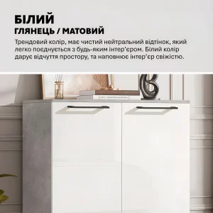 Модульный комод Флекс 0.8 м с белыми глянцевыми и матовыми фасадами из ДСП, декором и черными ручками, идеально подходит для обуви.