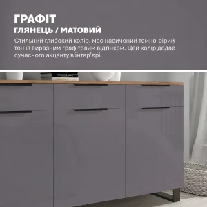 Недорогой комод Флекс 1500 мм в графитовом цвете с ДСП фасадами, идеально подходит для современной прихожей.