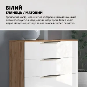 Современный недорогой комод Флекс 1000 мм с белыми глянцевыми фасадами из ДСП, боковинами под дерево и черными ручками, идеально подходит для стильной гардеробной.