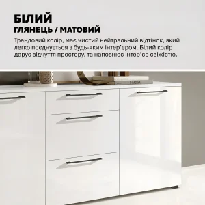 Современный белый глянцевый комод Флекс 1.5 м из ДСП с черными ручками, идеален для коридора, обеспечивает стильное и функциональное хранение.