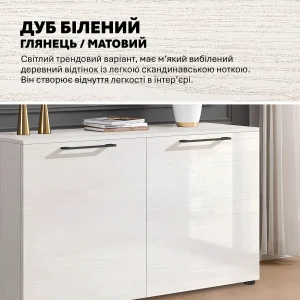 Недорогой современный комод Флекс 1 м цвета беленый дуб с ДСП фасадами, черными ручками, идеально подходит для обуви.