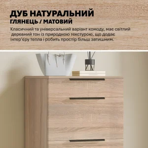Низкая тумба Flex 50 см ДСП с фасадом Дуб сонома, идеально подходящая для прихожей, демонстрирует естественную текстуру дерева.