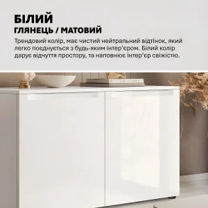 Низкий комод Флекс 1200 мм крашеный МДФ Белый для обуви - фото товара