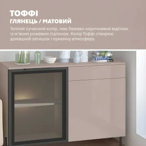 Низкий комод Флекс 1 м в гостиную, цвет Тоффи, с глянцевыми ДСП фасадами и одной секцией со стеклянной дверцей, создает уют.