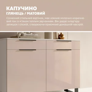 Низкий комод Флекс 1 м с элегантными МДФ фасадами цвета капучино для обуви, демонстрирующий современный дизайн и функциональность.