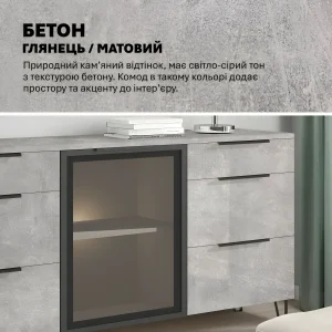 Современная офисная тумба Флекс 1.5 м с ДСП фасадом под светлый бетон для гостиной, с выдвижными ящиками и стеклянной витриной, стильный серый дизайн.