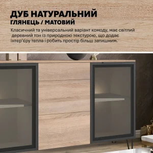 Элегантная офисная тумба Флекс 1.5 м ДСП фасад Дуб сонома для гостиной, с ящиками и стеклянными витринами, идеальна для современного интерьера.