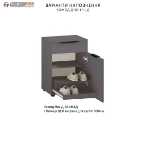 Современная тумба Flex 0,5 метра из ДСП с фасадом цвета Кашемир. Идеальна для спальни, оснащена выдвижным ящиком и внутренними полками.