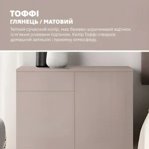 Современный комод Флекс 0.8 метра с ДСП фасадами цвета Тоффи, отлично вписывающийся в интерьер спальни.