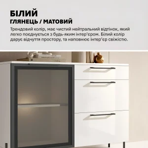 Современный белый комод Флекс 120 см для прихожей с глянцевым ДСП фасадом, тремя выдвижными ящиками, стеклянной витриной и черными ручками.
