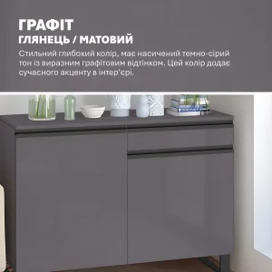 Современный комод Флекс 100 см, ДСП фасад графит (глянцевый/матовый), для удобного хранения игрушек, книг, одежды, современный стиль.