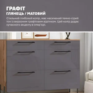 Современный комод Флекс 100 см с ДСП фасадами Графит, идеальный выбор для коридора, стильный и функциональный.