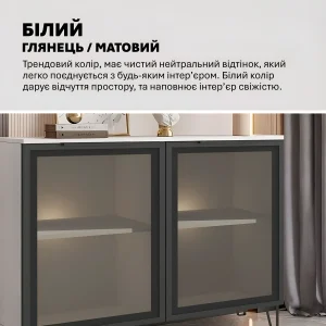 Современный белый комод Флекс 1.2м для зала, с элегантными стеклянными дверцами и внутренним освещением, идеально подходит для стильного хранения в интерьере.