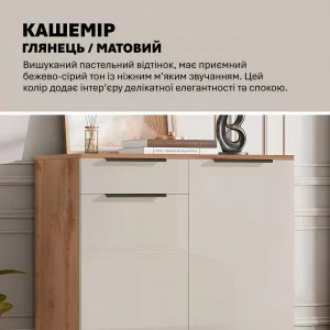 Современный комод Flex 0.8 м для спальни с глянцевыми ДСП фасадами цвета Кашемир, деревянной столешницей и черными ручками, создающий уют и элегантность в интерьере.