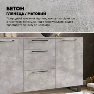 Современный комод Flex 1.5 метра с ДСП фасадом под светлый бетон, матовая текстура камня. Идеально для прихожей, подчеркивает стиль MebelTops.com.