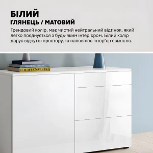 Светлая тумба Flex 1 м с белым глянцевым или матовым ДСП фасадом для современной гостиной, с ящиками и дверцей, создающая ощущение простора и свежести в интерьере MebelTops.com.