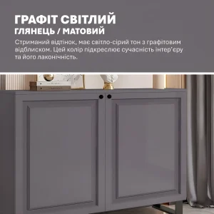 Темная тумба Флекс 100 см из крашеного МДФ в цвете светлый графит, матовая, с двумя распашными дверцами, идеально подходит для современного интерьера.