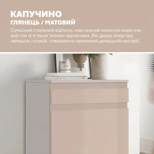 Тумба для обуви Альфа Flex из крашеного МДФ цвета Капучино. Современная глянцевая тумба для прихожей MebelTops.com, стильная и функциональная.