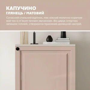 Элегантная тумба для обуви Атланта Флекс 0.6 м, фасады МДФ цвета Капучино, идеально впишется в современную прихожую, создавая уют и порядок.