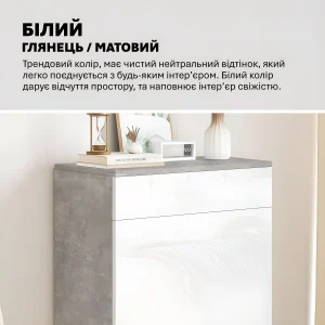 Белая глянцевая тумба без ручек Flex 60 см для обуви с серым матовым фасадом, демонстрирующая современный дизайн.
