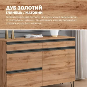 Современная тумба для одежды Flex 1200 мм с фасадом ДСП под Дуб аппалачи для прихожей. Элегантный дизайн, функциональные ящики и дверцы с темными ручками.