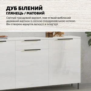 Современная тумба для одежды Flex 1,5 м с фасадом из ДСП в цвете Дуб беленый, идеальна для книг и декора, в скандинавском стиле.
