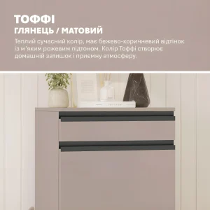 Тумба для вещей Флекс 0.6 метра из ДСП в современном цвете Тоффи. Глянцевый фасад, идеально подходит для размещения принтера и хранения вещей, добавляет уют.