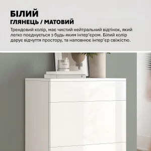 Белая глянцевая тумба минимализм Флекс 0.6 м с фасадами из ДСП для современной спальни, демонстрирующая чистоту линий и светлый интерьер.