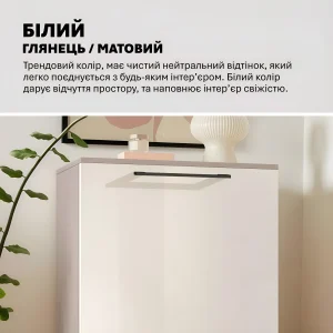 Белая глянцевая/матовая тумба для обуви Flex 0.5 метра из ДСП, фасад с интегрированной ручкой. Современный, минималистичный дизайн для светлой прихожей.