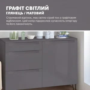 Современная тумба-пенал Flex 1.2 м из крашеного МДФ графитового цвета для стильной прихожей, с выдвижными ящиками и дверцей.