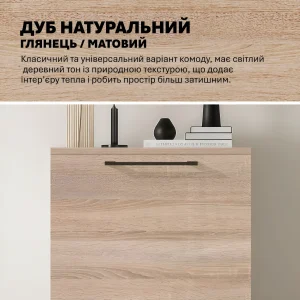 Крупный план тумбы с дверцей Флекс 0.6 метра, ДСП фасад Дуб сонома, с матовой текстурой и стильной черной ручкой, идеально подходящей для прихожей.