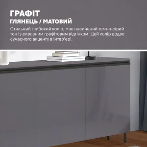Современная тумба Flex 1,5м с тремя глянцевыми графитовыми ДСП фасадами для обуви, идеальная для прихожей.