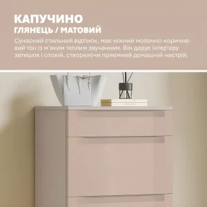 Элегантная тумба с ящиками Флекс 0,6м от MebelTops.com, фасад МДФ цвета Капучино, идеально для хранения белья, создает уютную атмосферу.