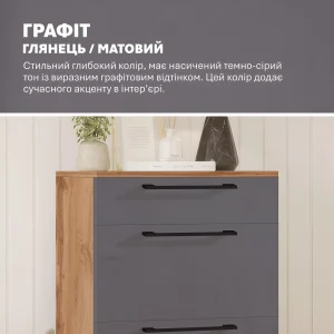Современная тумба с ящиками Flex 0,5 метра, ДСП фасад графит, с текстурой дерева для белья. Стильный дизайн и функциональность.